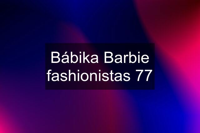 Bábika Barbie fashionistas 77