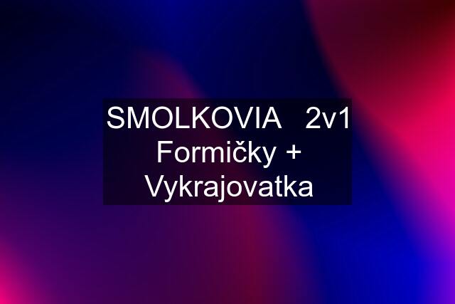 SMOLKOVIA   2v1 Formičky + Vykrajovatka