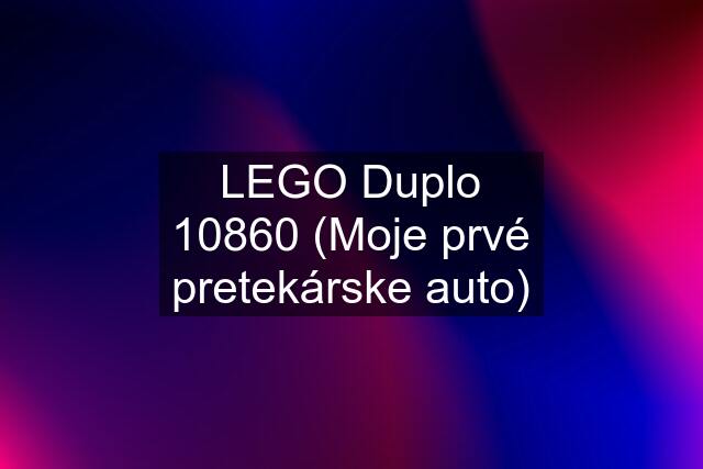 LEGO Duplo 10860 (Moje prvé pretekárske auto)