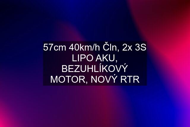 57cm 40km/h Čln, 2x 3S LIPO AKU, BEZUHLÍKOVÝ MOTOR, NOVÝ RTR