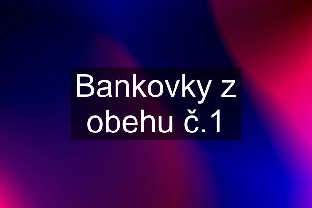 Bankovky z obehu č.1