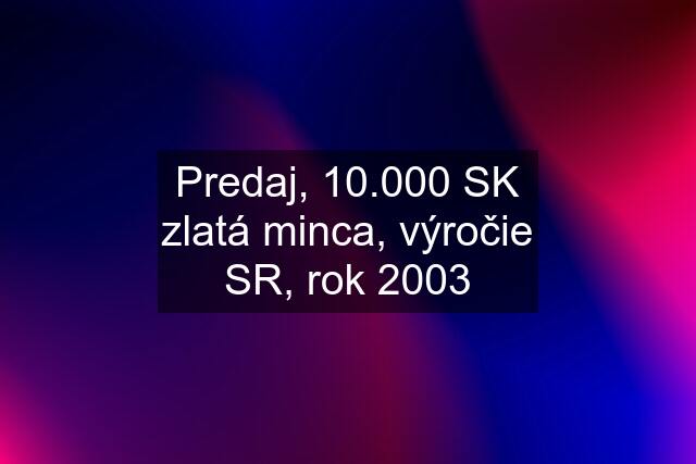 Predaj, 10.000 SK zlatá minca, výročie SR, rok 2003