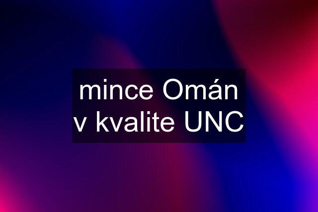 mince Omán v kvalite UNC