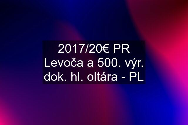 2017/20€ PR Levoča a 500. výr. dok. hl. oltára - PL