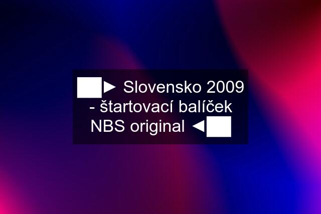 ██► Slovensko 2009 - štartovací balíček NBS original ◄██