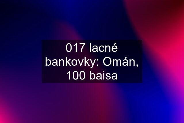 017 lacné bankovky: Omán, 100 baisa