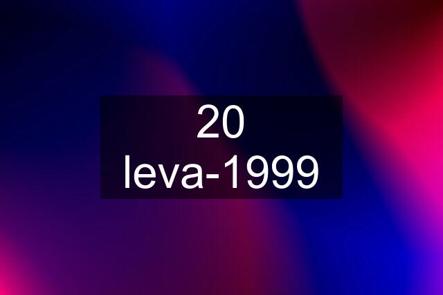 20 leva-1999