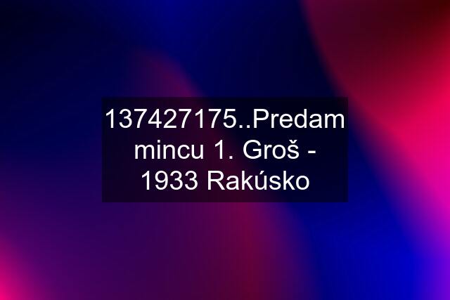 137427175..Predam mincu 1. Groš - 1933 Rakúsko