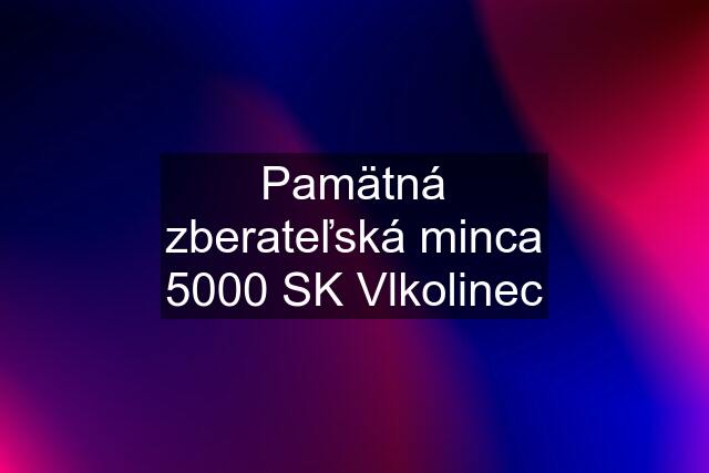 Pamätná zberateľská minca 5000 SK "Vlkolinec"