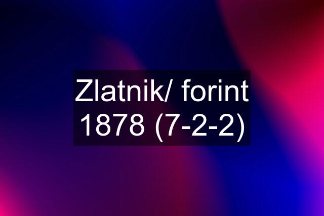 Zlatnik/ forint 1878 (7-2-2)