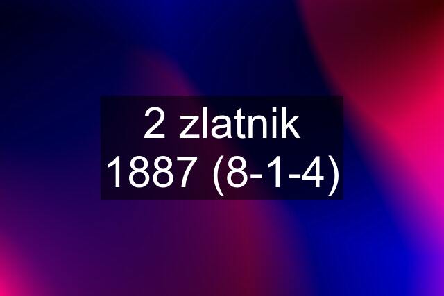 2 zlatnik 1887 (8-1-4)