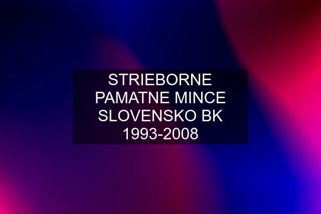 STRIEBORNE PAMATNE MINCE SLOVENSKO BK 1993-2008