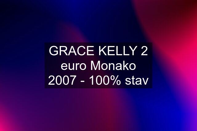 GRACE KELLY 2 euro Monako 2007 - 100% stav