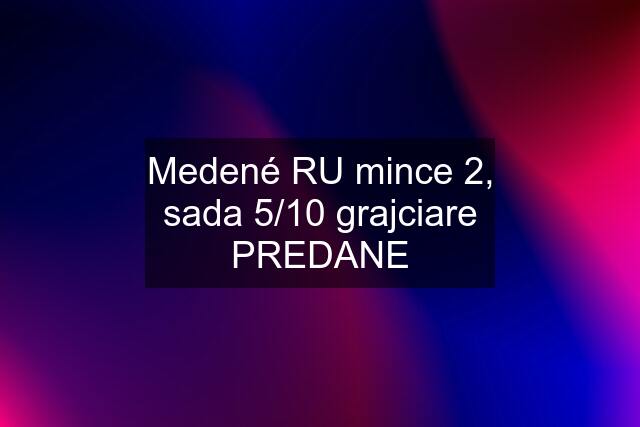 Medené RU mince 2, sada 5/10 grajciare PREDANE