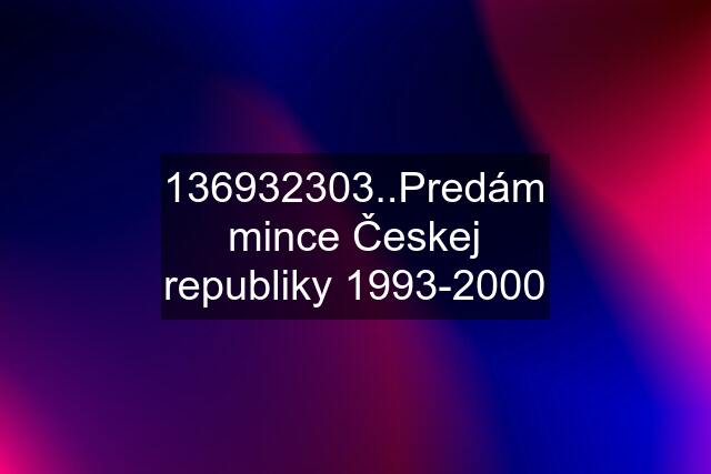136932303..Predám mince Českej republiky 1993-2000