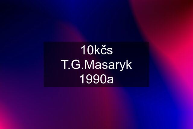 10kčs T.G.Masaryk 1990a