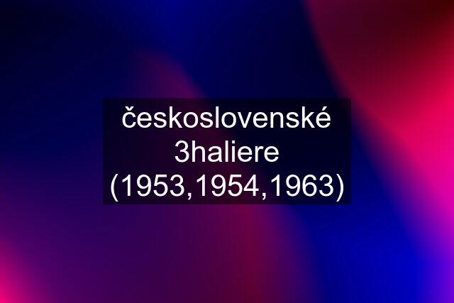 československé 3haliere (1953,1954,1963)