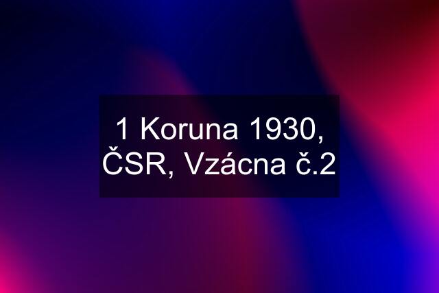 1 Koruna 1930, ČSR, Vzácna č.2