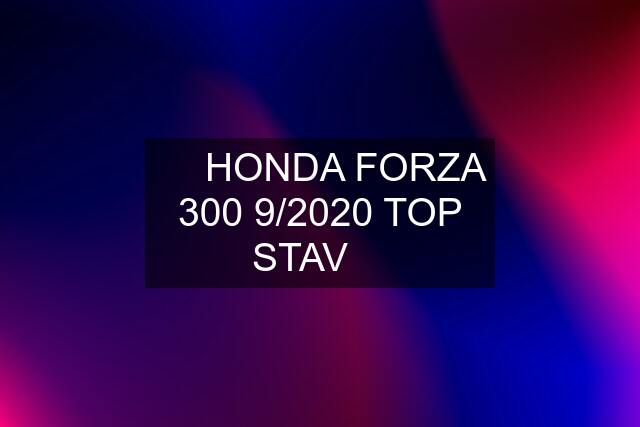 ✅️  HONDA FORZA 300 9/2020 TOP STAV ✅️