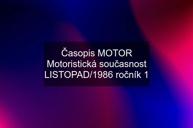Časopis MOTOR Motoristická současnost LISTOPAD/1986 ročník 1