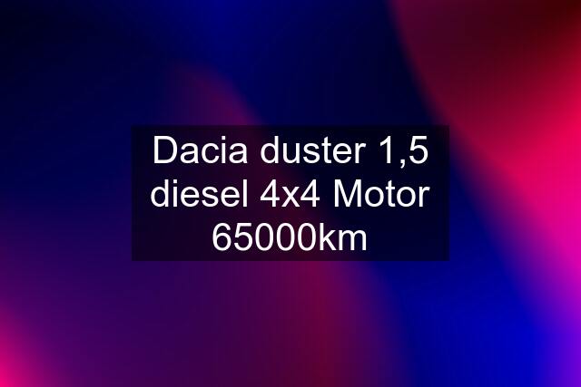 Dacia duster 1,5 diesel 4x4 Motor 65000km