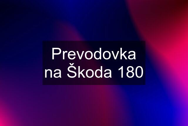 Prevodovka na Škoda 180