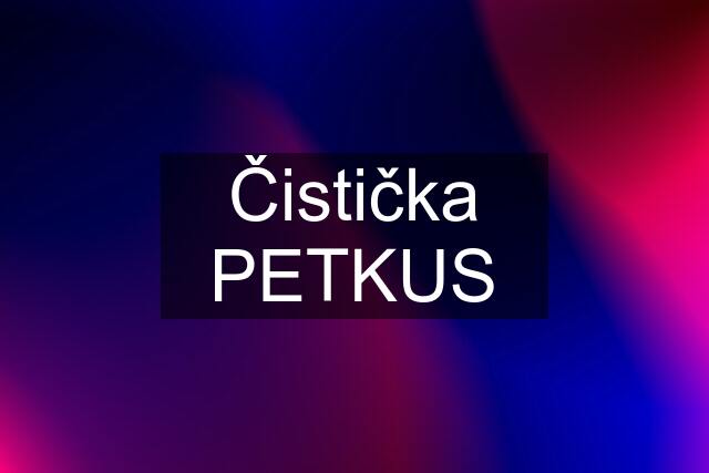 Čistička PETKUS