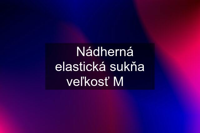 ♡Nádherná elastická sukňa veľkosť M♡