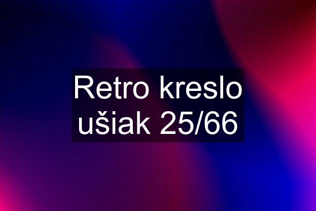 Retro kreslo ušiak 25/66