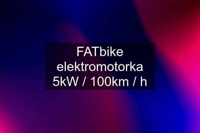 FATbike elektromotorka 5kW / 100km / h