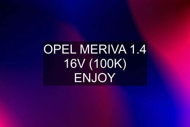 OPEL MERIVA 1.4 16V (100K) ENJOY