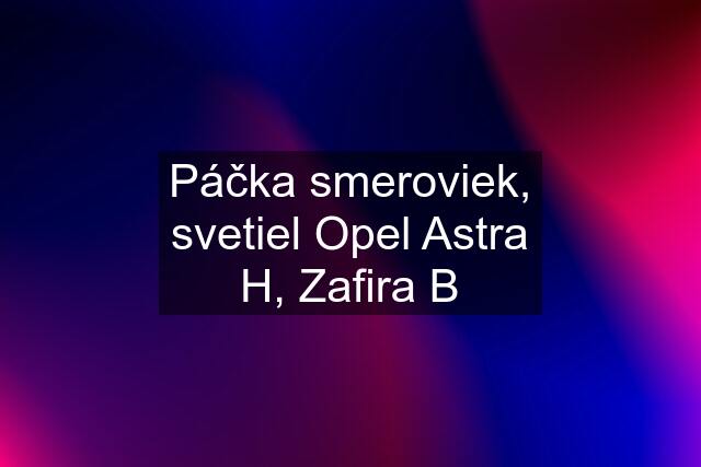 Páčka smeroviek, svetiel Opel Astra H, Zafira B