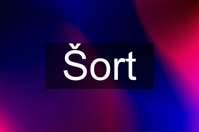 Šort