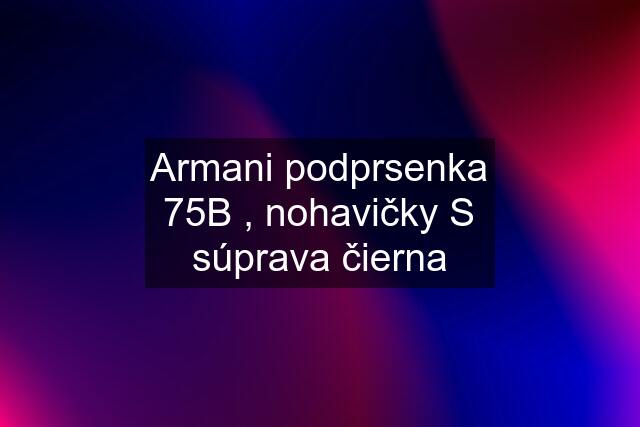 Armani podprsenka 75B , nohavičky S súprava čierna