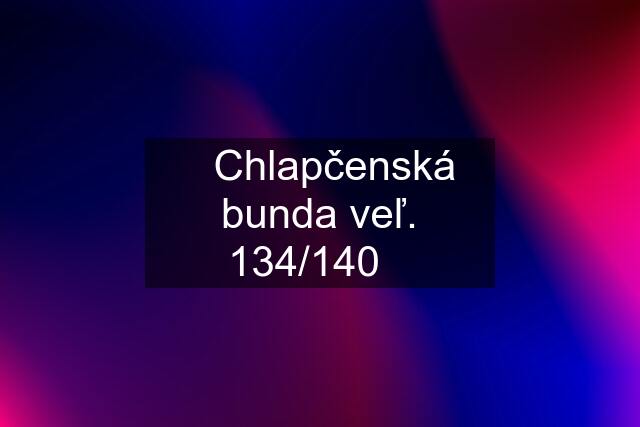 ☆Chlapčenská bunda veľ. 134/140☆