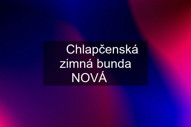 ☆ Chlapčenská zimná bunda NOVÁ ☆