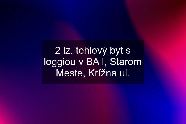 2 iz. tehlový byt s loggiou v BA I, Starom Meste, Krížna ul.