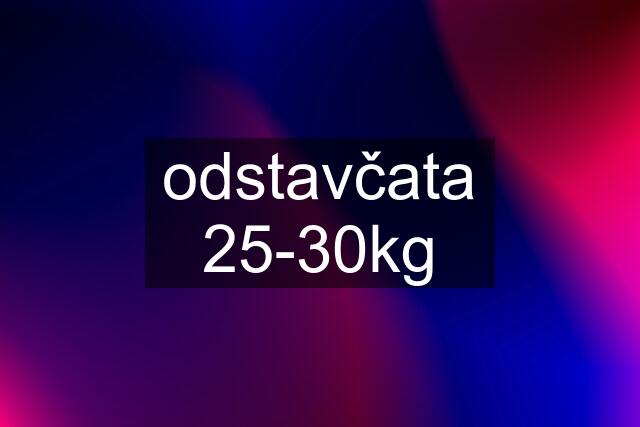 odstavčata 25-30kg