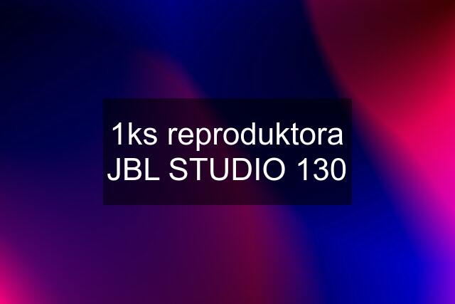 1ks reproduktora JBL STUDIO 130