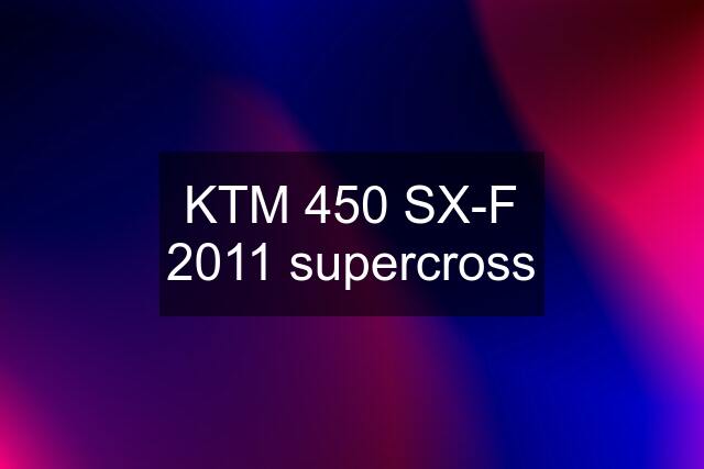 KTM 450 SX-F 2011 supercross