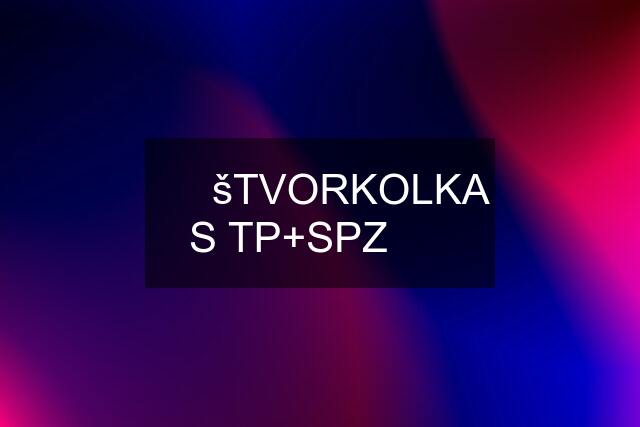 ▶️▶️šTVORKOLKA S TP+SPZ▶️▶️