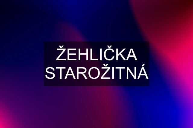 ŽEHLIČKA STAROŽITNÁ