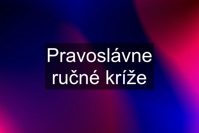 Pravoslávne ručné kríže