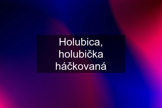 Holubica, holubička háčkovaná