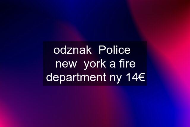 odznak  Police   new  york a fire department ny 14€