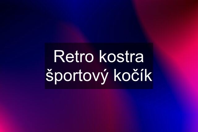 Retro kostra športový kočík