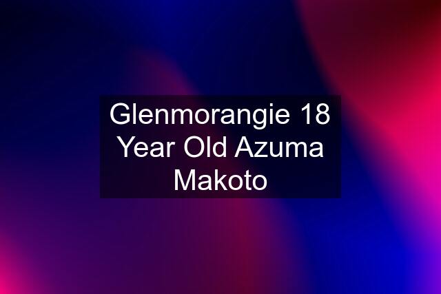 Glenmorangie 18 Year Old Azuma Makoto