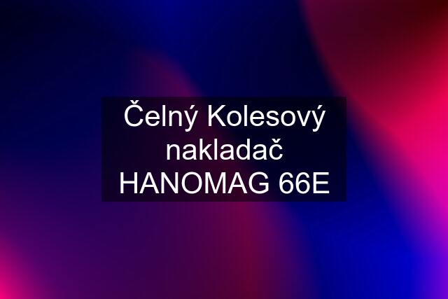 Čelný Kolesový nakladač HANOMAG 66E