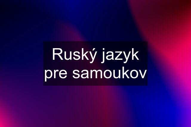 Ruský jazyk pre samoukov