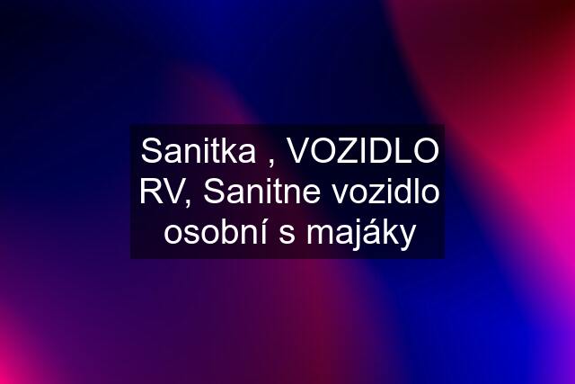 Sanitka , VOZIDLO RV, Sanitne vozidlo osobní s majáky